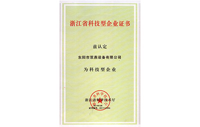 Technology innovation enterprise of Zhejiang