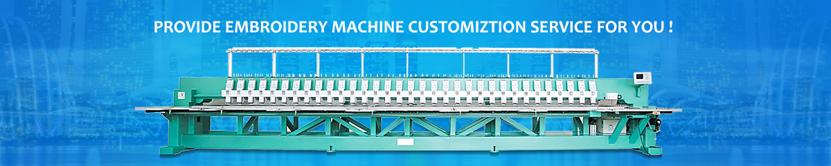 Provide embroidery machine customization service for you!
